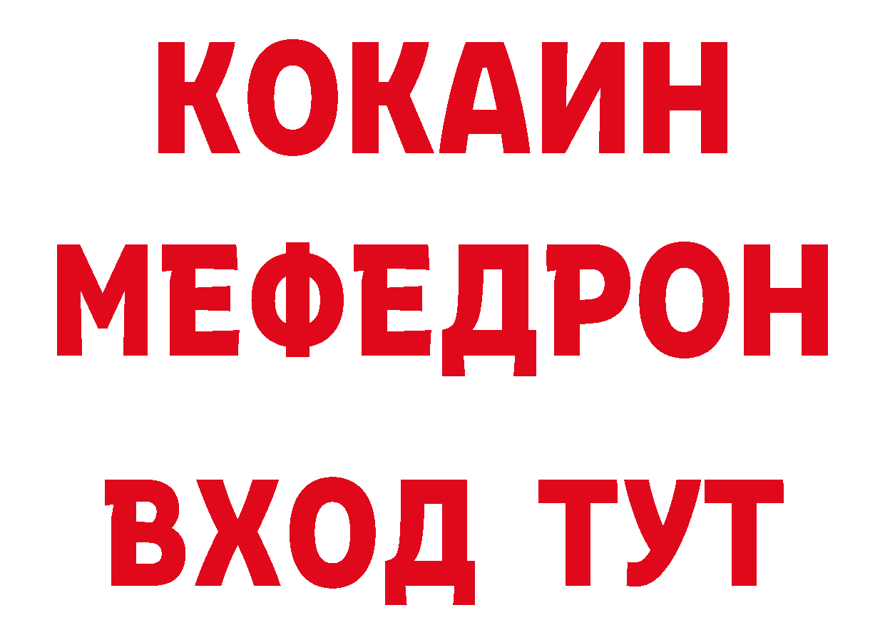 Бутират оксибутират как войти площадка кракен Владимир