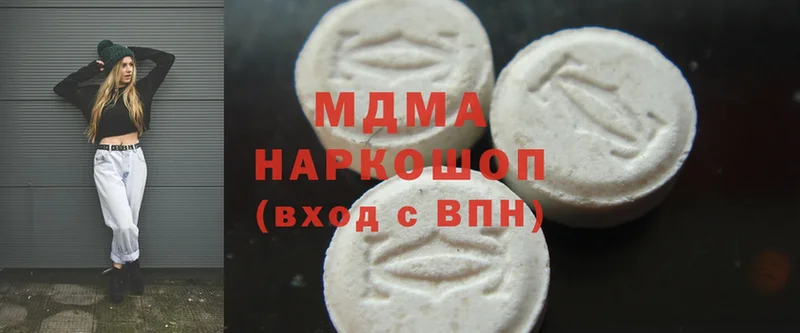 MDMA crystal  Владимир 